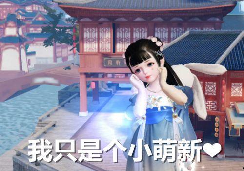 梦淼儿吃瓜,揭秘娱乐圈那些不为人知的幕后故事  第2张