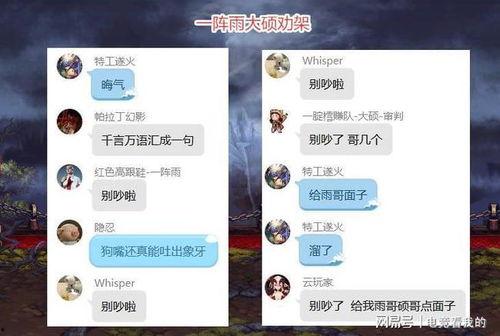 吃瓜大哥后续视频下载,精彩瞬间大盘点  第3张
