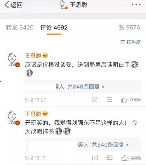 吃瓜爆料大瓜投稿,吃瓜爆料大瓜投稿背后的真相