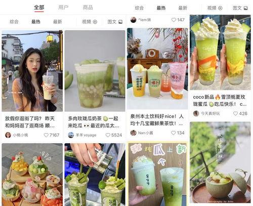 吃瓜爆料大瓜投稿,吃瓜爆料大瓜投稿背后的真相  第3张
