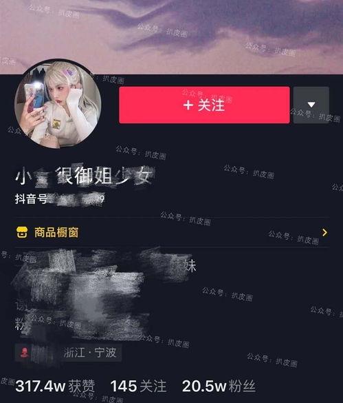 抖音网红李丽欣吃瓜视频,揭秘娱乐圈幕后真相  第2张