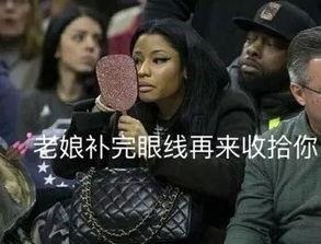 吃瓜看戏女主  第2张
