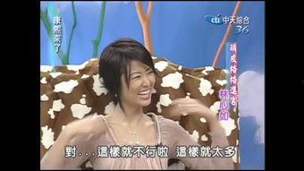 吃瓜看戏女主  第3张