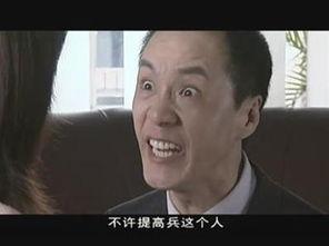 冯远征吃瓜  第3张
