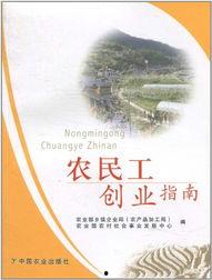 农民入门指南吃瓜教程,轻松学会吃瓜技巧  第3张
