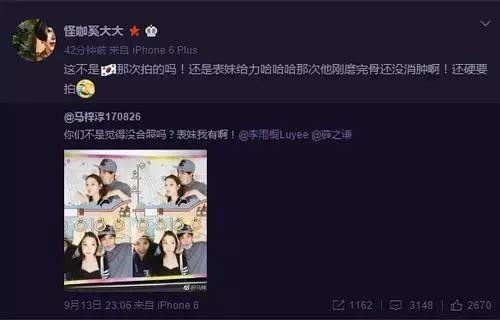 娱乐吃瓜大会3.0  第1张