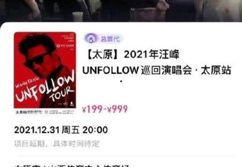 娱乐吃瓜大会3.0  第2张