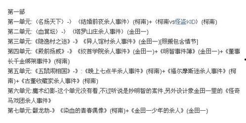 看剧吃瓜文案,跟随吃瓜群众，解锁剧情背后的秘密