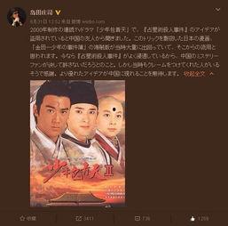 看剧吃瓜文案,跟随吃瓜群众，解锁剧情背后的秘密  第3张