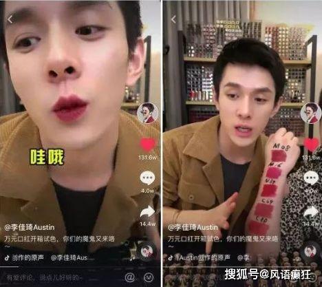 抖音吃瓜实记,揭秘网络热点背后的真相  第2张