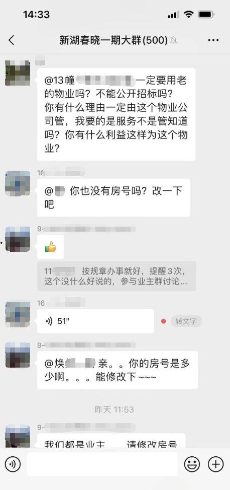 怎样加入吃瓜群聊天,揭秘如何加入吃瓜群聊天