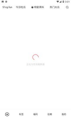 什么APP上可以吃瓜,轻松吃瓜，畅享娱乐盛宴