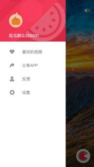 什么APP上可以吃瓜,轻松吃瓜，畅享娱乐盛宴  第2张