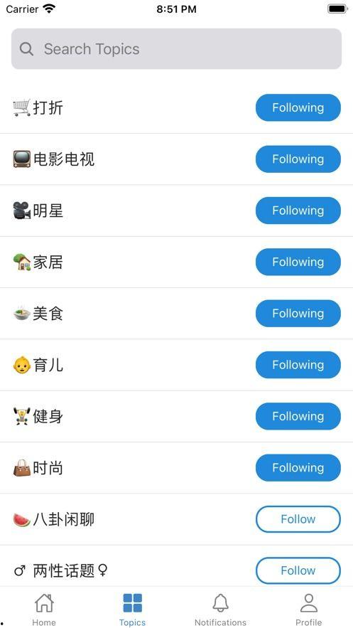 什么APP上可以吃瓜,轻松吃瓜，畅享娱乐盛宴  第3张