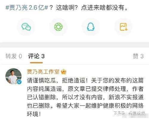今日爆料吃瓜网站  第2张