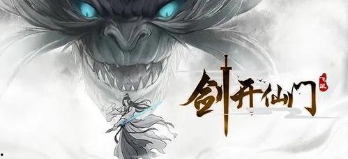 仙门吃瓜人,揭秘吃瓜群众的奇幻人生  第3张