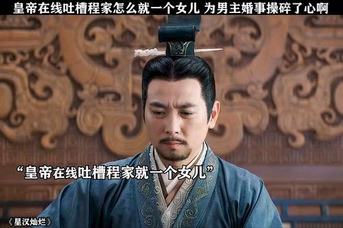 吃瓜男主照片真人  第2张