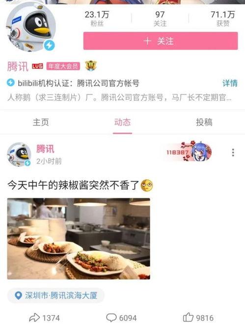 广州吃瓜网络科技,揭秘美食社交新潮流