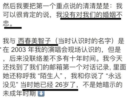 校园吃瓜猛料视频,揭秘校园吃瓜猛料视频背后的真相  第3张