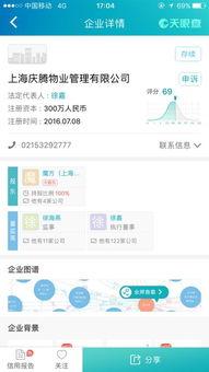独家爆料免费吃瓜网,免费吃瓜网背后的惊人内幕  第3张