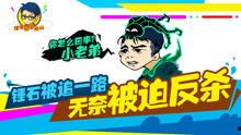 吃瓜群众 游戏攻略,轻松通关，瓜田笑纳  第2张