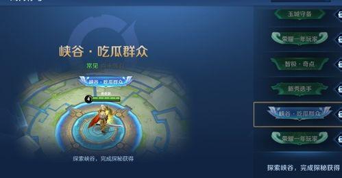 吃瓜群众 游戏攻略,轻松通关，瓜田笑纳  第3张