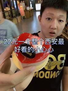吃货主播阿瓜,吃货主播带你尝遍人间美味 第2张 吃货主播阿瓜,吃货主播带你尝遍人间美味 第2张