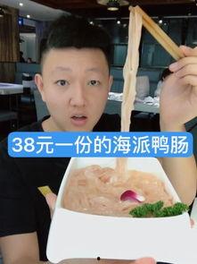 吃货主播阿瓜,吃货主播带你尝遍人间美味 第3张 吃货主播阿瓜,吃货主播带你尝遍人间美味 第3张