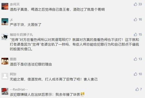 夫妻吵架路人吃瓜,吃瓜群众现场热议  第3张